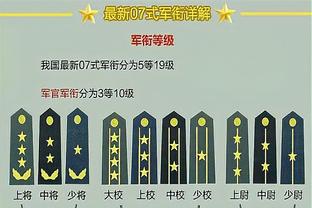 阿斯：肖像权是姆巴佩转会皇马的最后问题 皇马通常只分享50%